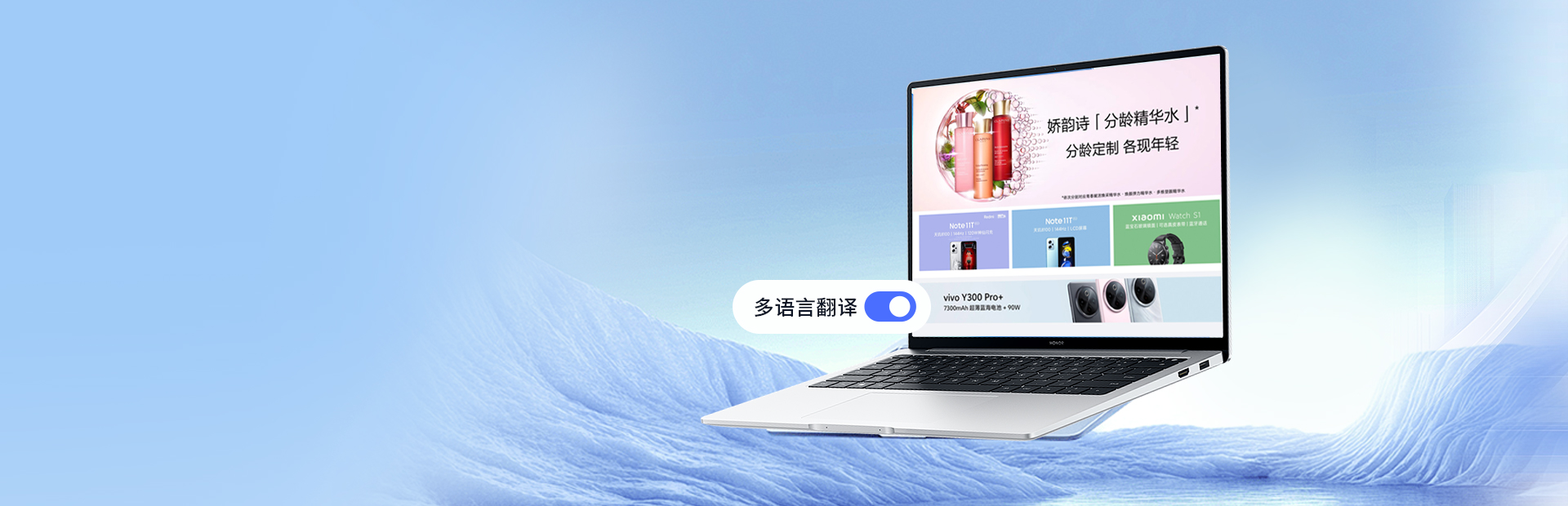 轮播图背景