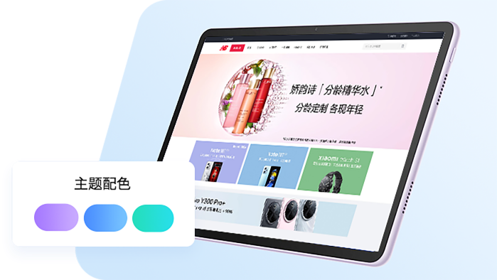 产品展示0